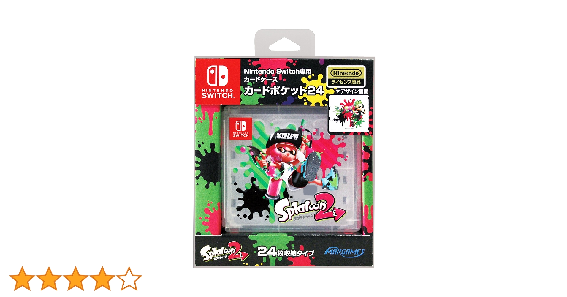 Nintendo Switch スプラトゥーン2セット Switch、スプラトゥーン2（セット） Amazon.co.jp: Nintendo